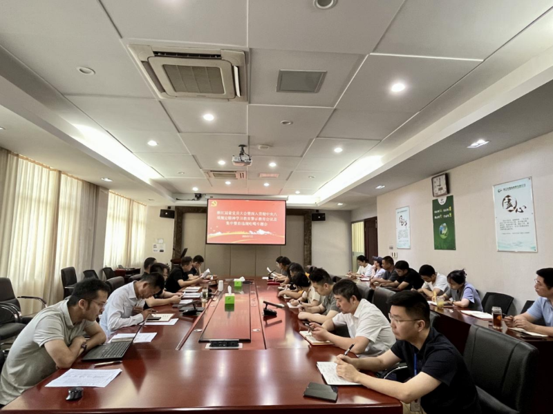 浙江冠豪召開中央八項規(guī)定精神學(xué)習(xí)教育及違規(guī)吃喝整治專題會